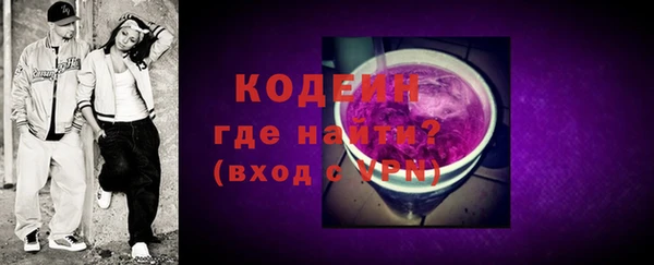 стафф Бронницы