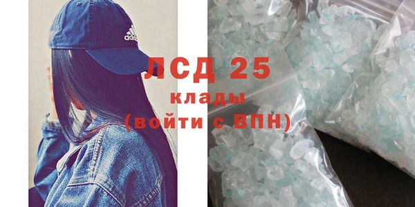 2c-b Бугульма